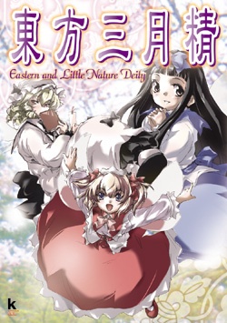 Manga cover Touhou Sangetsusei: Eastern and Little Nature Deity