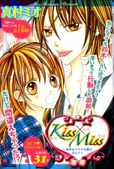 Sampul Manga Kiss x Miss