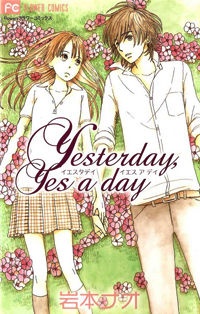 Sampul Manga Yesterday, Yes a Day