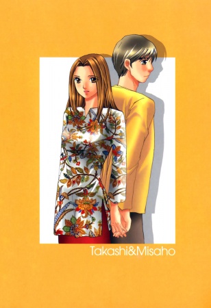 Manga image Koi Haru yo
