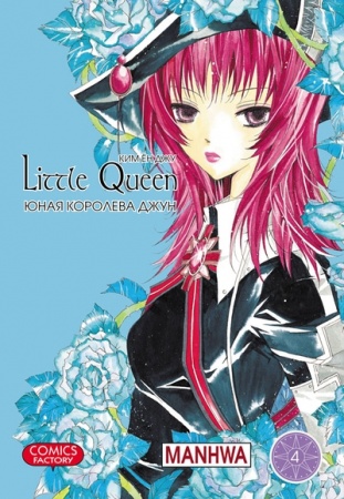 Manga image Girl Queen