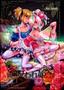 Sampul Manga Korizuni Josou Shounen Hon
