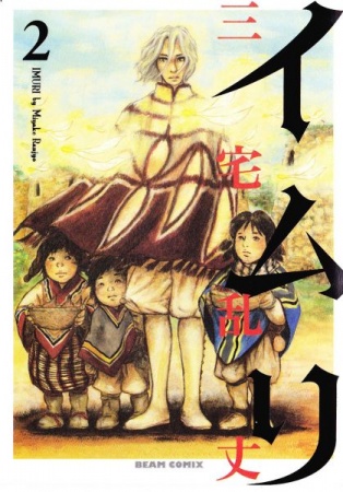 Gambar Manga Imuri