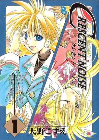 Gambar Cover Manga Crescent Noise