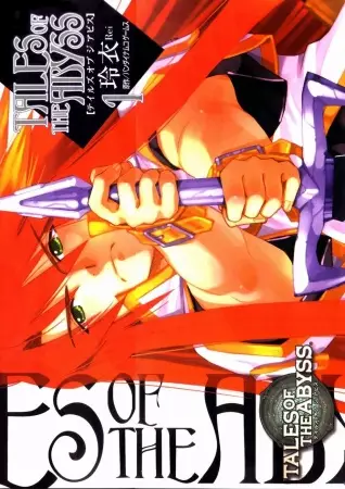 Gambar Cover Manga Tales of the Abyss
