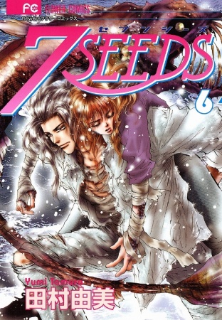 Manga image 7 Seeds