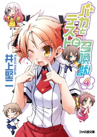 Gambar Manga Baka to Test to Shoukanjuu