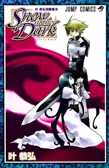 Gambar Cover Manga Snow in the Dark