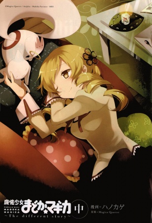Manga image Mahou Shoujo Madoka★Magica: The Different Story