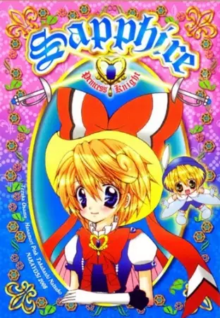 Gambar Cover Manga Sapphire: Ribbon no Kishi