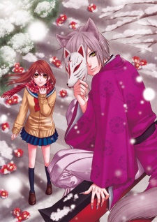 Gambar Manga Kimi to Kiss no Chigiri wo Koyoi