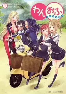 Gambar Cover Manga One Off