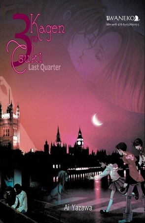 Manga image Kagen no Tsuki