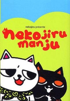 Manga cover Nekojiru Manju