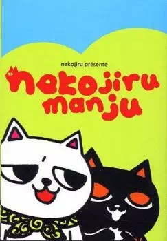 Gambar Cover Manga Nekojiru Manju