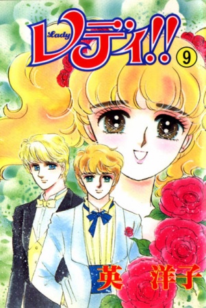 Manga image Lady!!