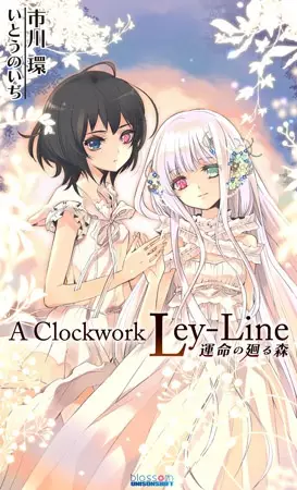 Gambar Cover Manga A Clockwork Ley-Line: Unmei no Mawaru Mori