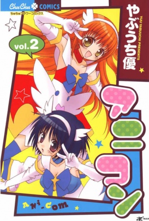 Manga image Ani-Com