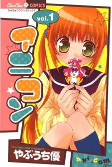 Gambar Manga Ani-Com