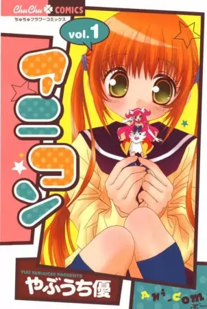 Gambar Cover Manga Ani-Com