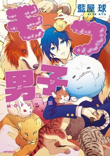 Sampul Manga Mofu Men