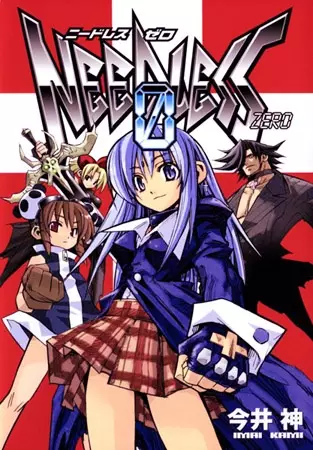 Gambar Cover Manga Needless Zero