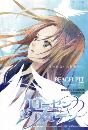 Manga image Rozen Maiden (2008)