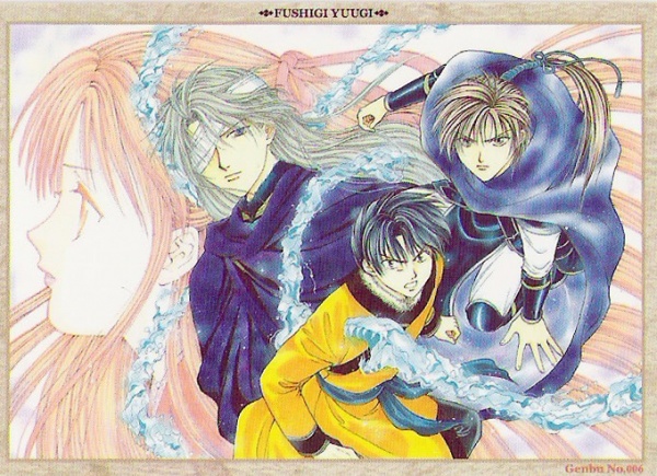 Manga image Fushigi Yuugi: Genbu Kaiden