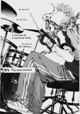 Manga image Audition