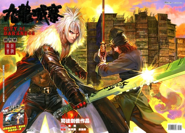 Manga image City of Darkness