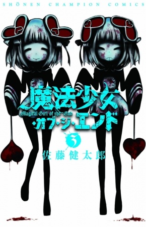Gambar Manga Mahou Shoujo of the End