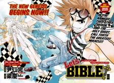 Sampul Manga Let's Bible!