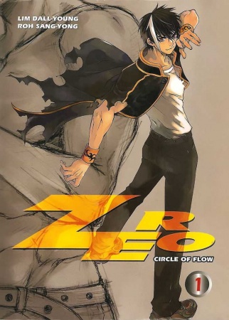 Manga cover Zero: Circle of Flow (2006)