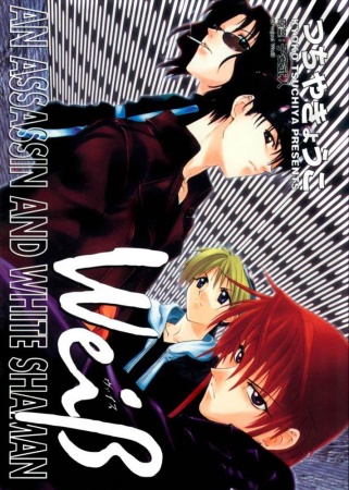 Gambar Cover Manga Weiß: An Assassin and White Shaman