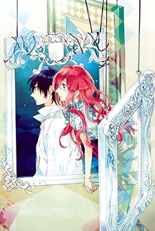 Manga image Torikagosou no Kyou mo Nemutai Juunin-tachi