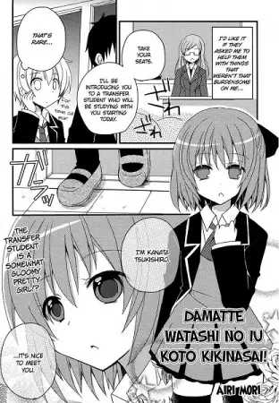 Gambar Cover Manga Damatte Watashi no Iu Koto Kikinasai!