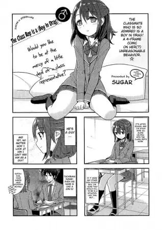 Gambar Cover Manga Iincho wa ♂