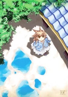 Gambar Manga Sora no Shita Yane no Naka