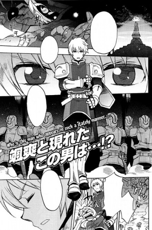 Gambar Cover Manga Tales of Vesperia: Flynn Seinaru Hakugin no Kishi