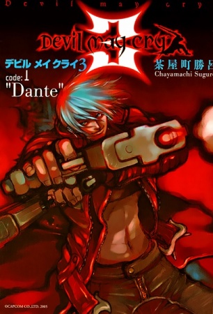 Gambar Cover Manga Devil May Cry 3