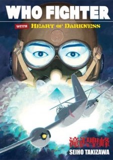 Sampul Manga Who Fighter with Heart of Darkness