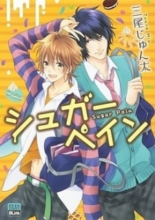 Sampul Manga Sugar Pain