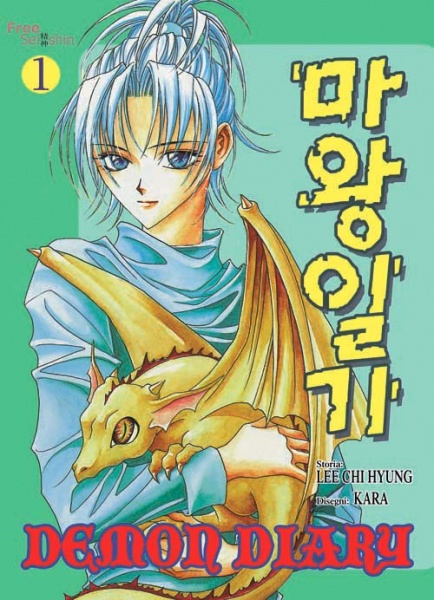 Manga image Mawang Ilgi