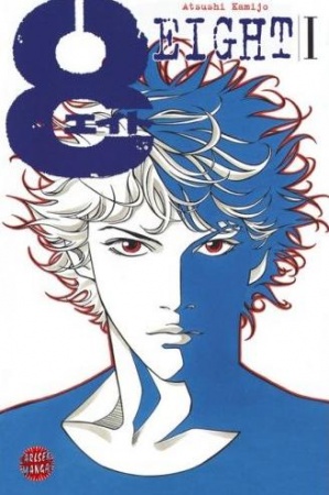 Manga cover 8