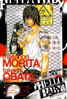 Gambar Manga Hello Baby