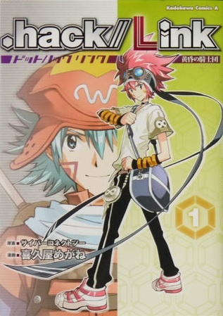 Gambar Cover Manga .hack//Link: Tasogare no Kishidan