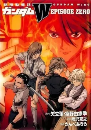 Cover Manga: Shin Kidou Senki Gundam Wing: Episode Zero