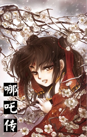 Gambar Manga Nezha Zhuan