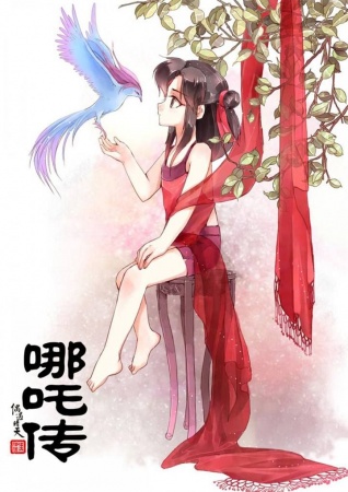 Gambar Manga Nezha Zhuan