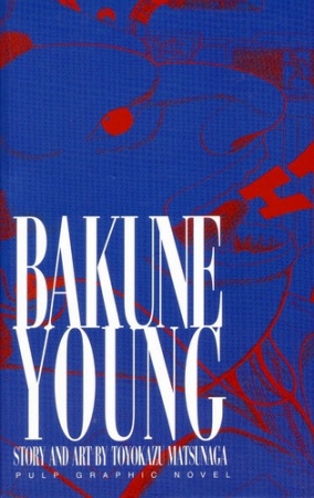 Manga image Bakune Young